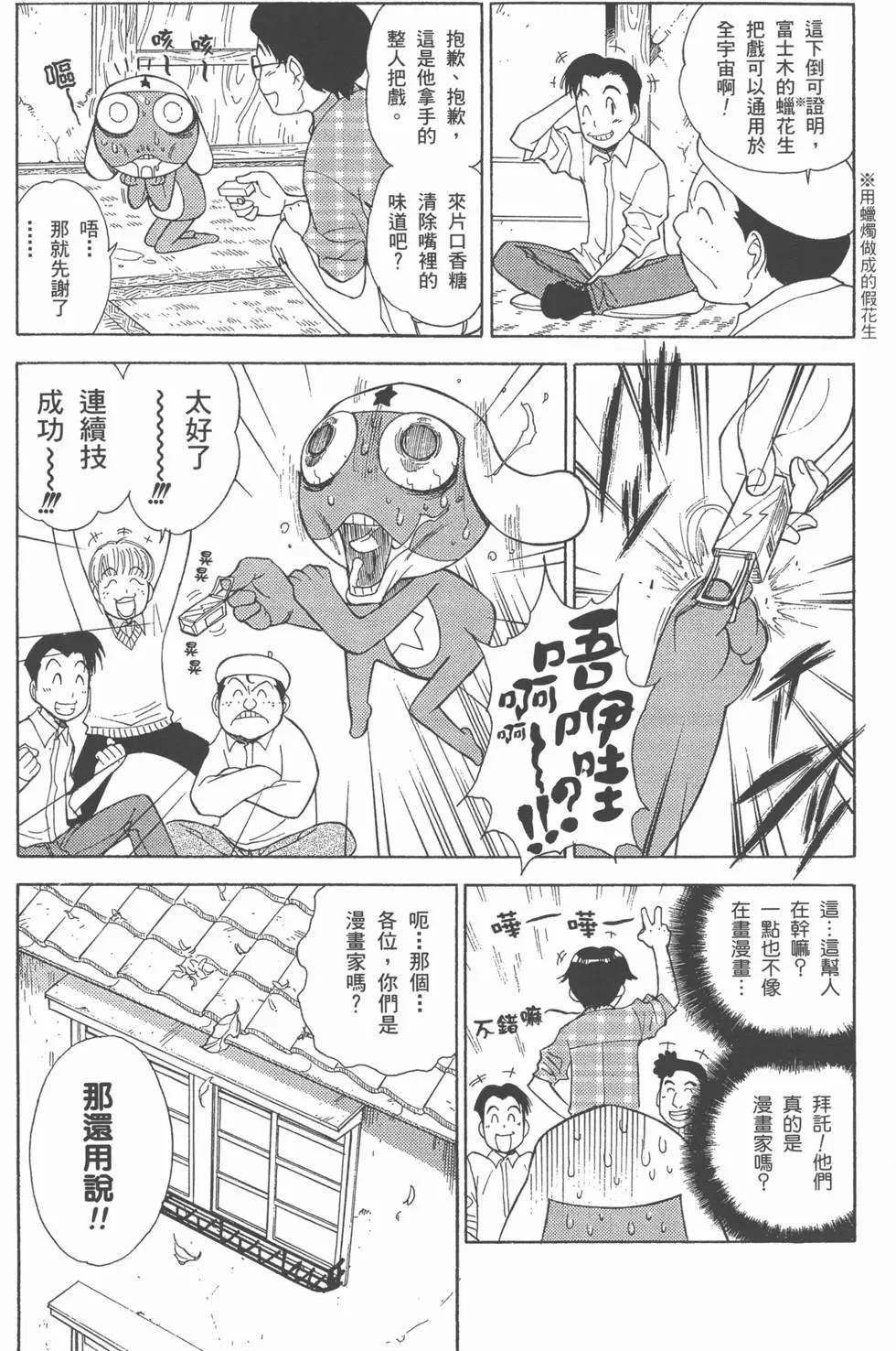 第101页