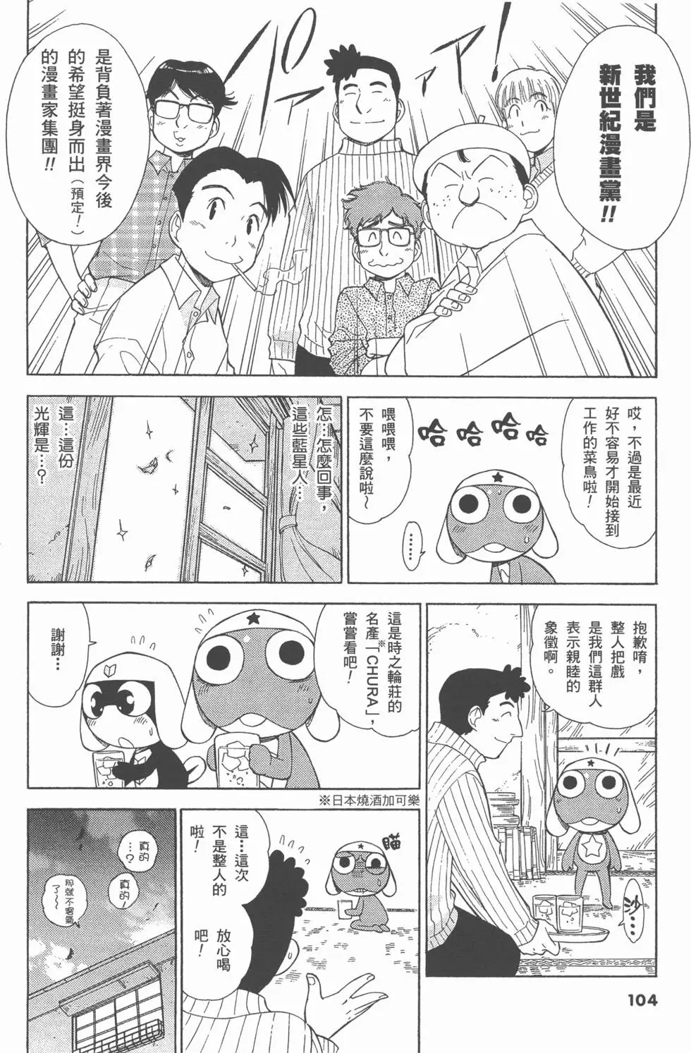 第102页