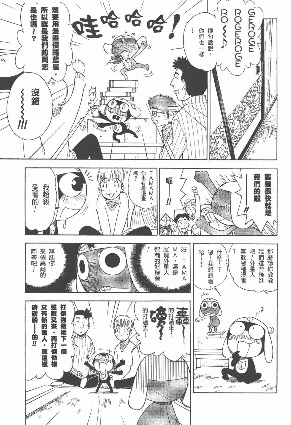 第103页