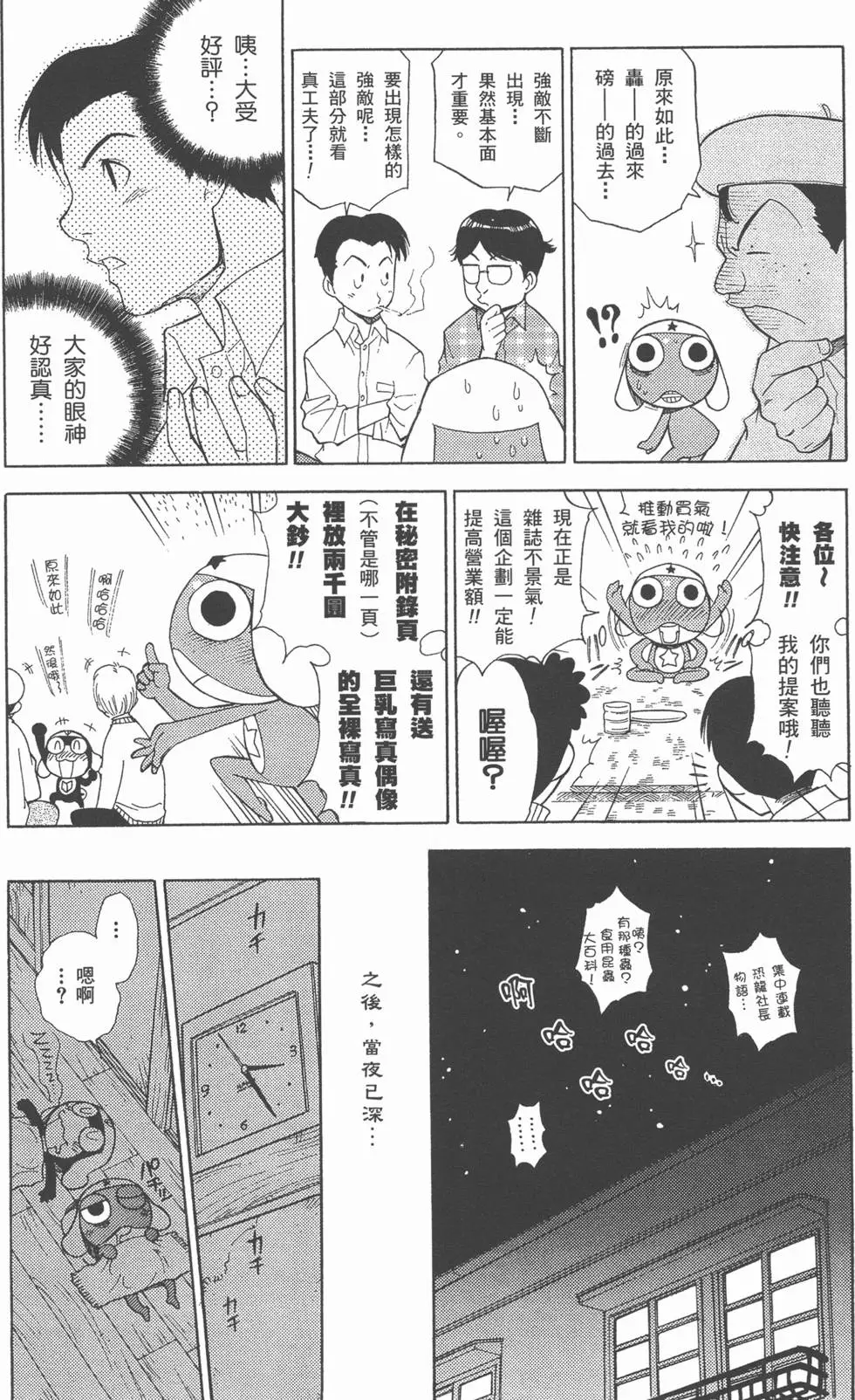 第104页