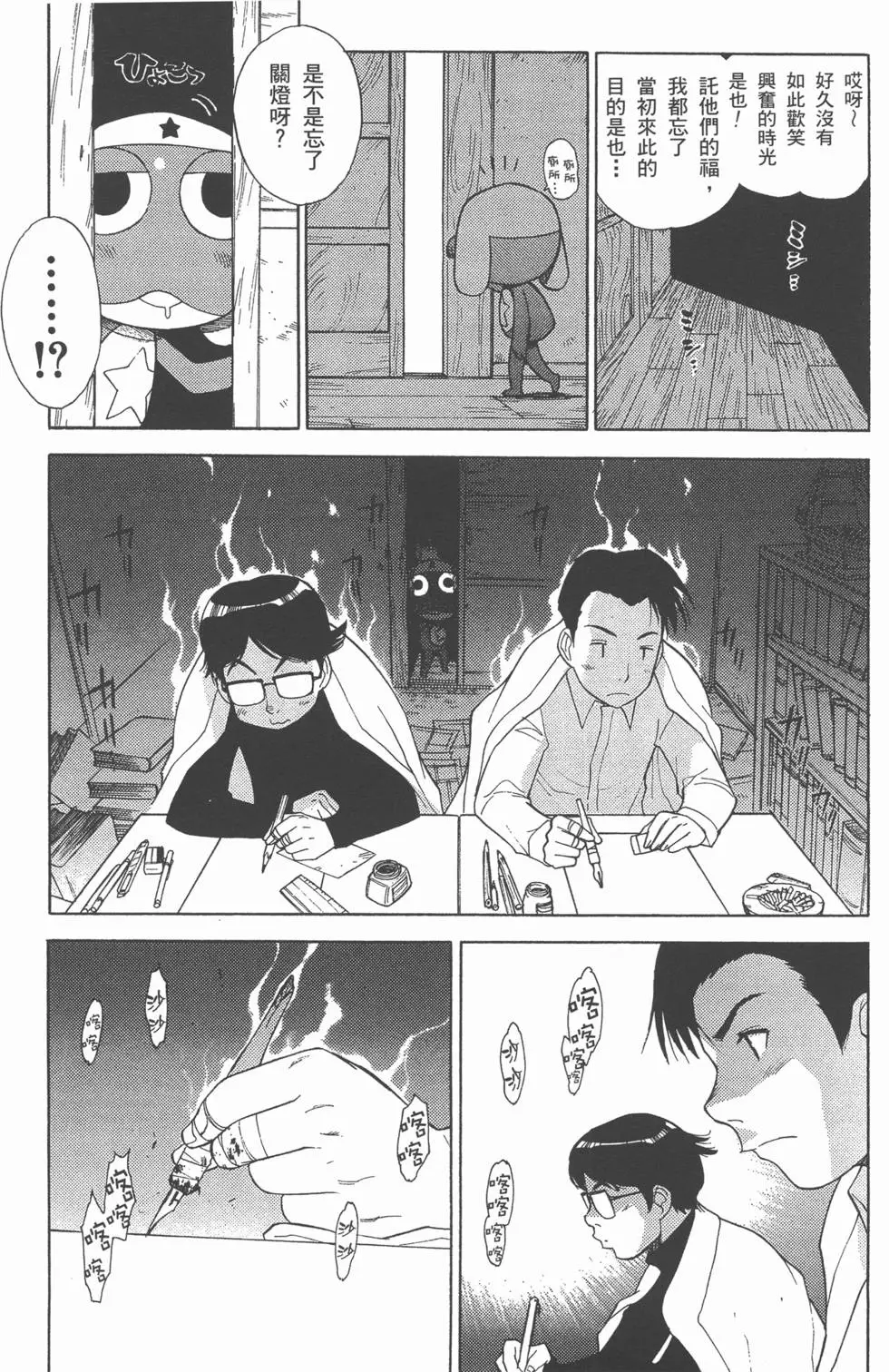 第105页