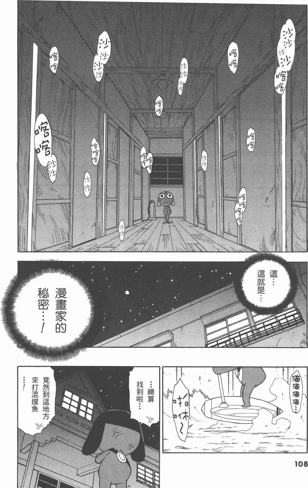 第106页