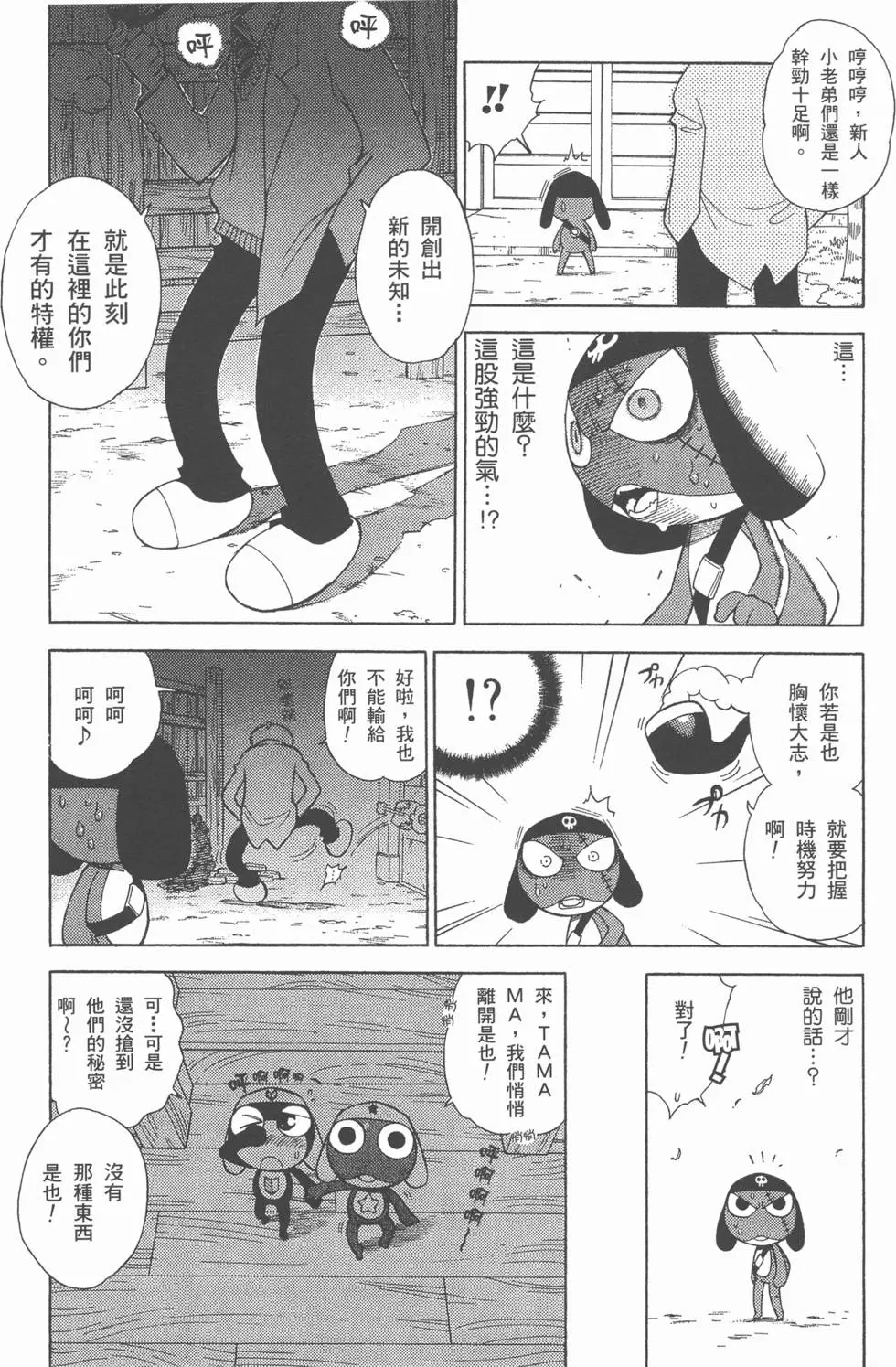 第107页