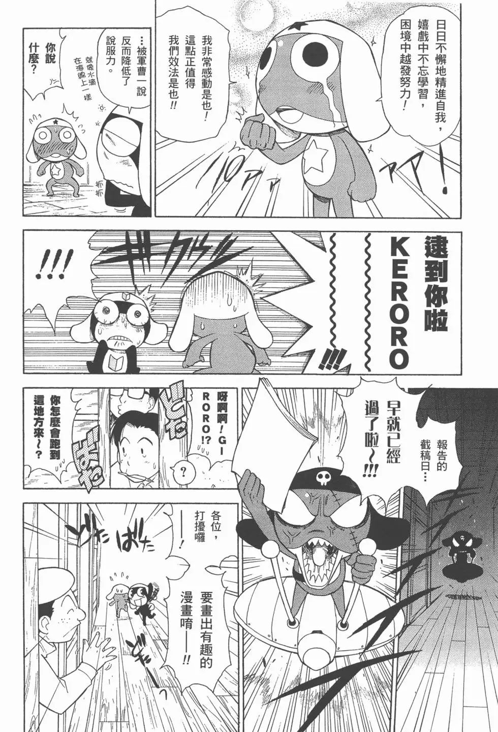第108页