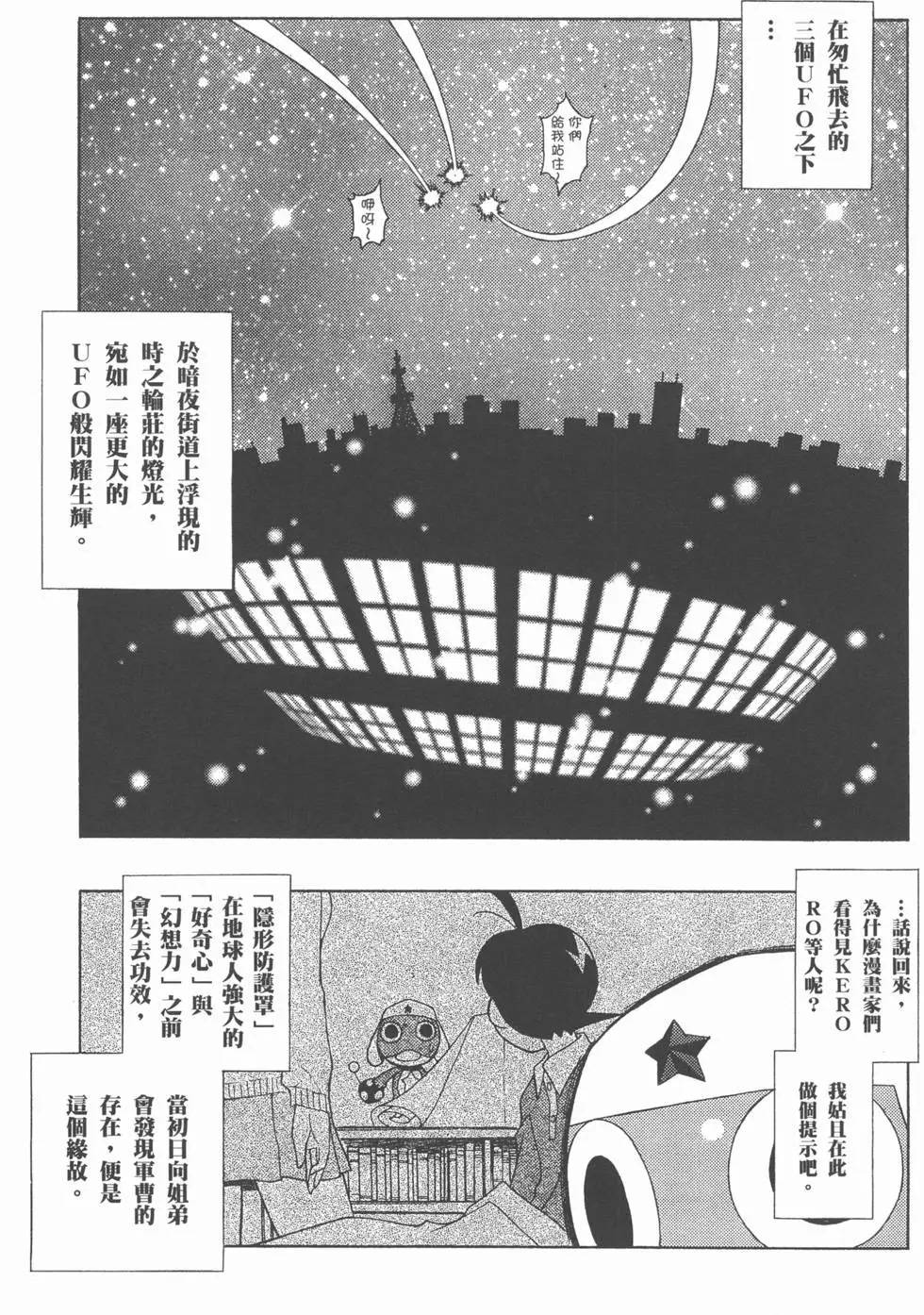 第109页