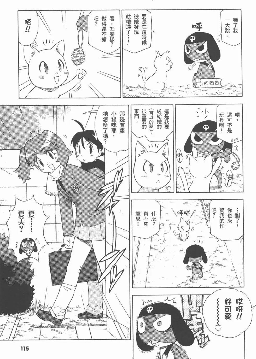 第113页