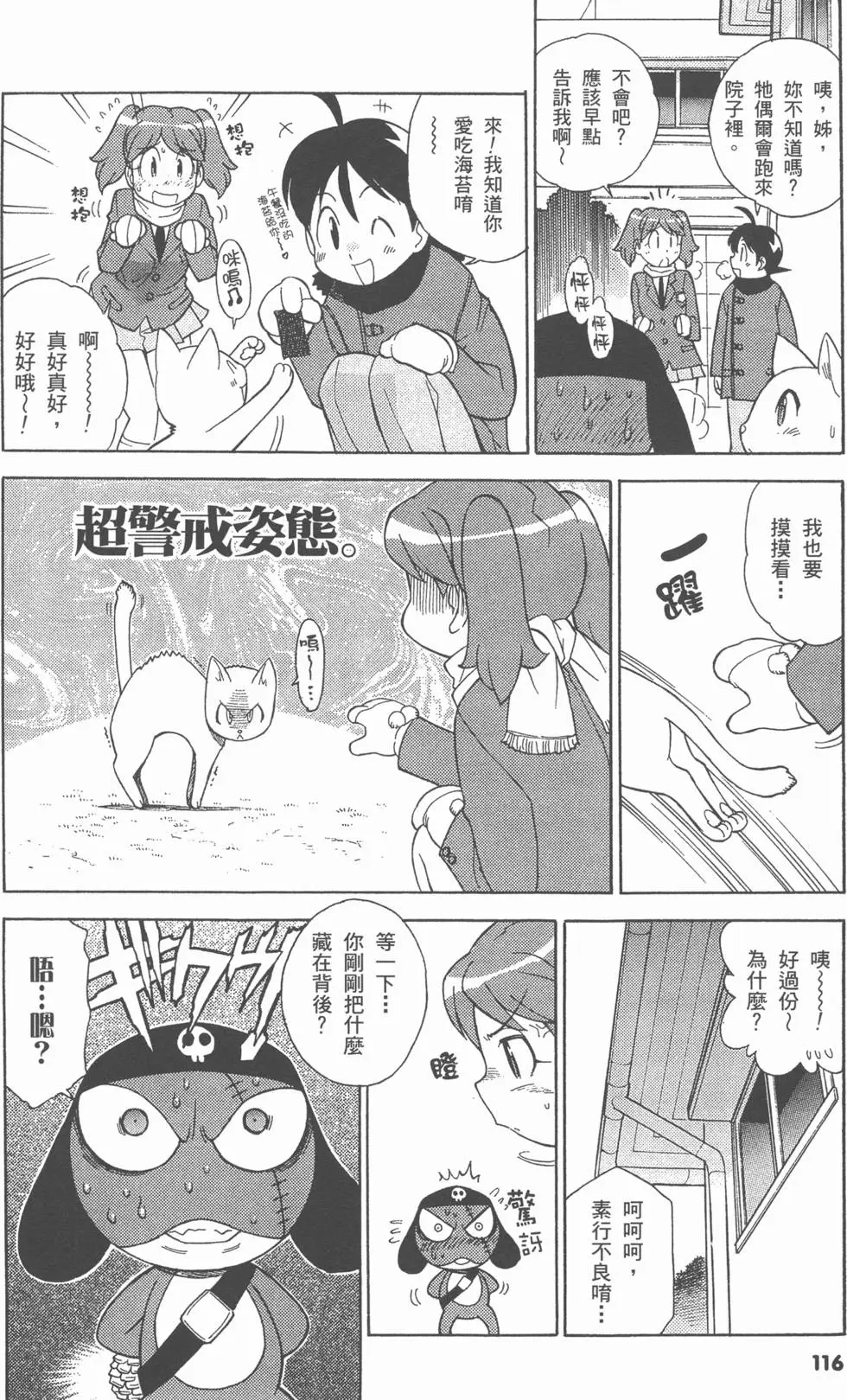 第114页