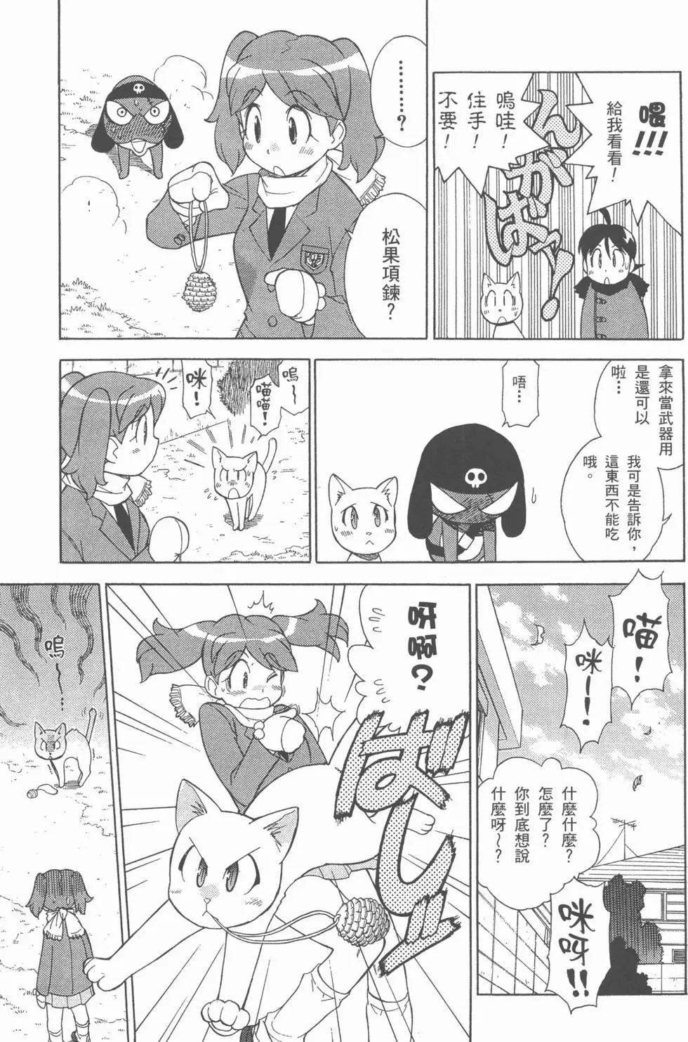 第115页