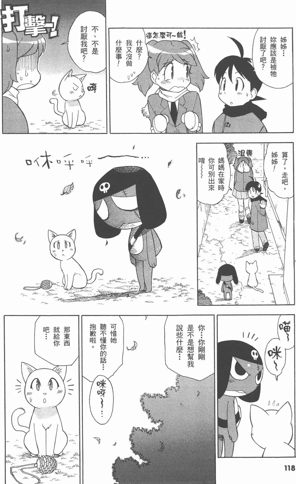 第116页