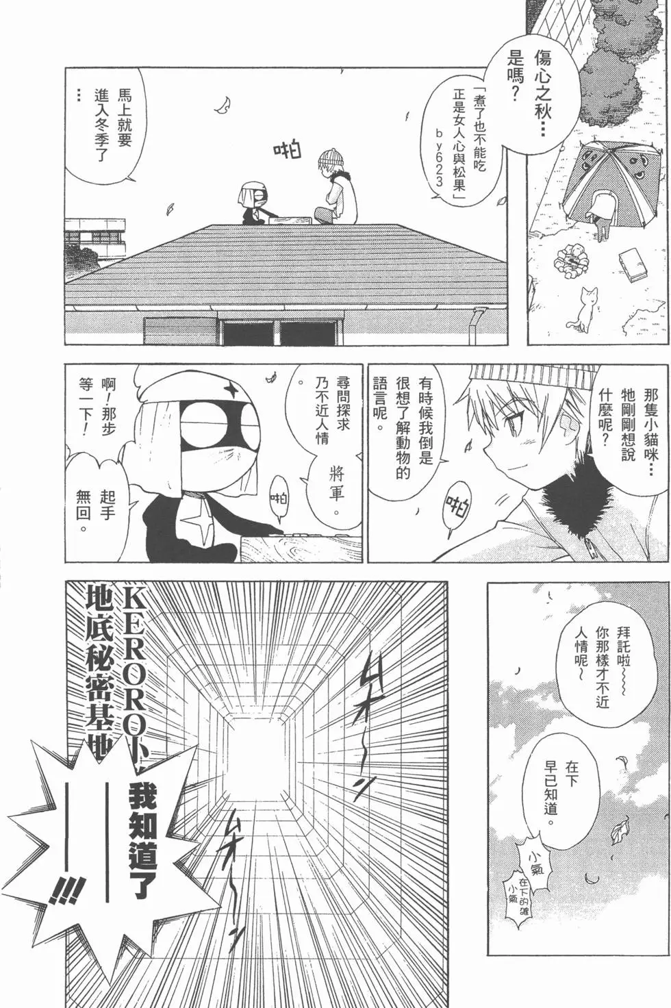 第117页