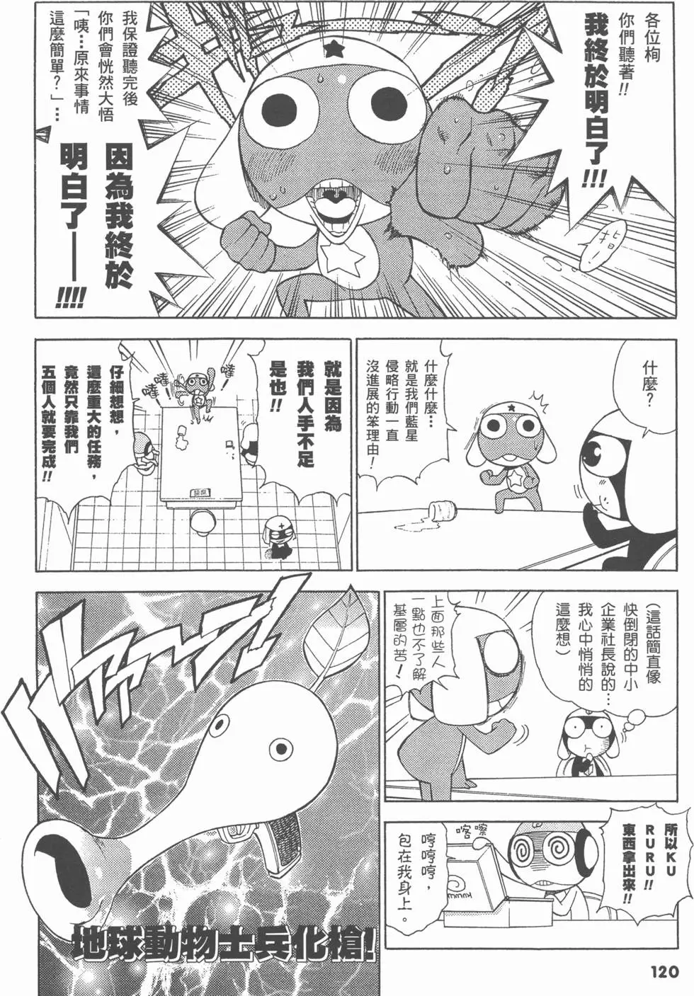 第118页