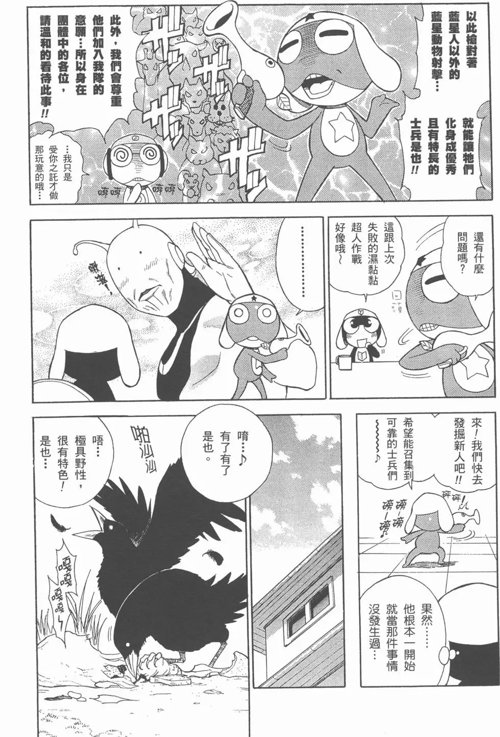 第119页