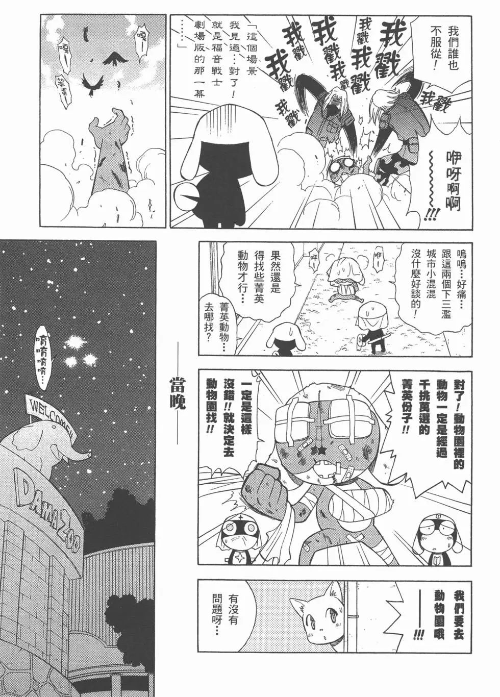 第121页