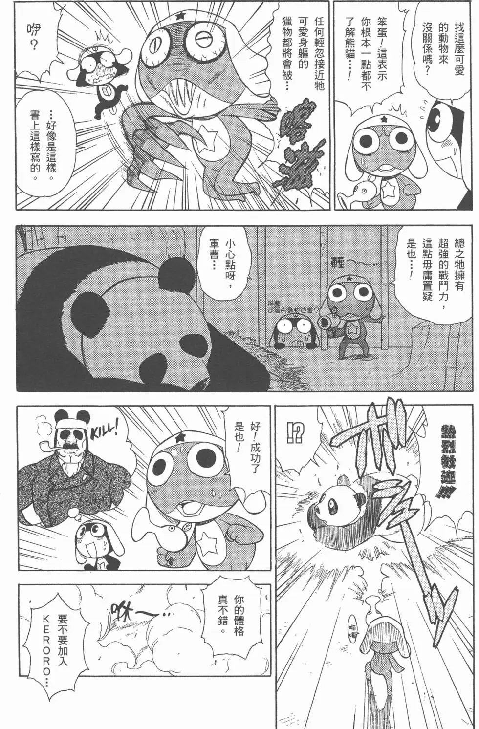 第123页