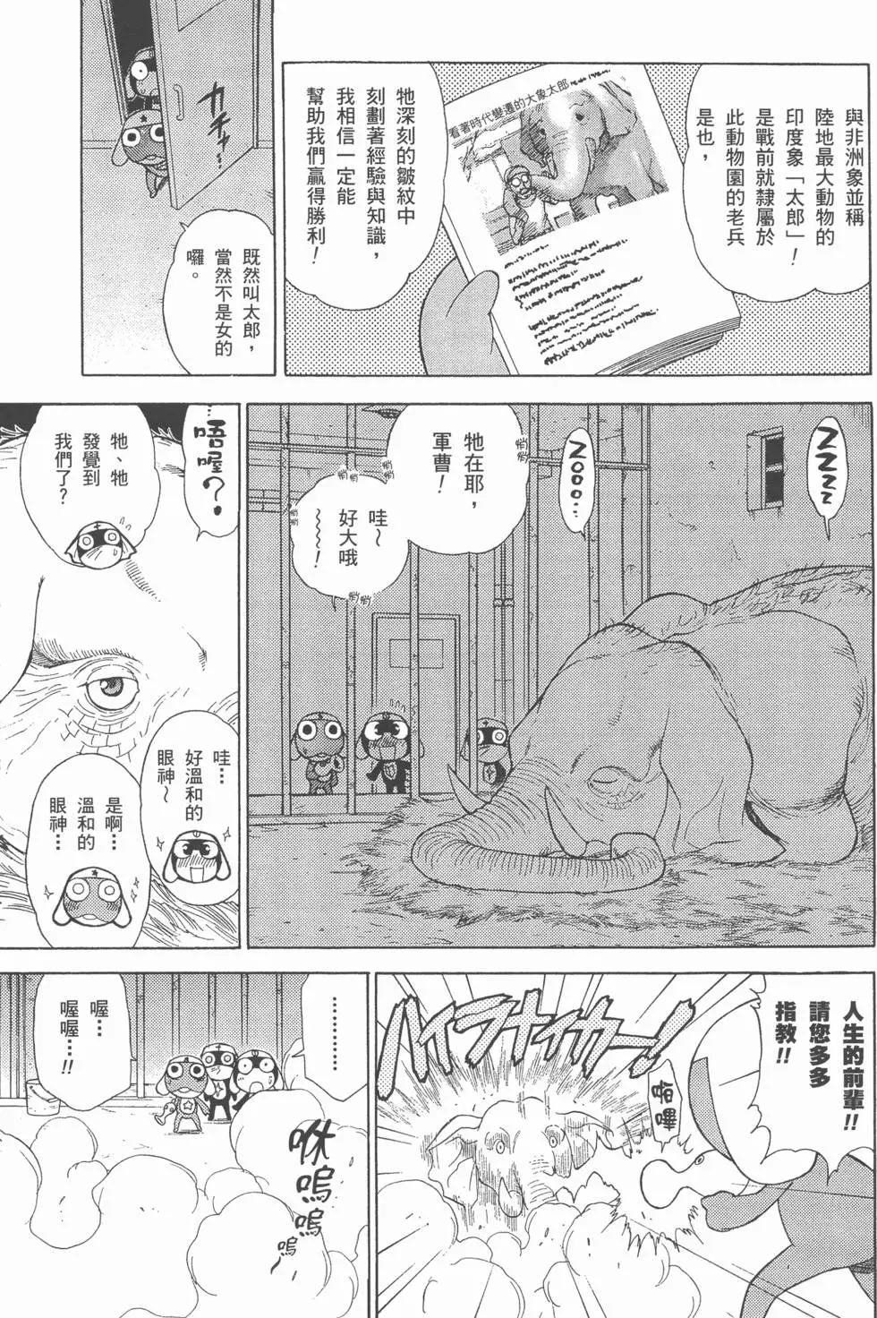 第125页