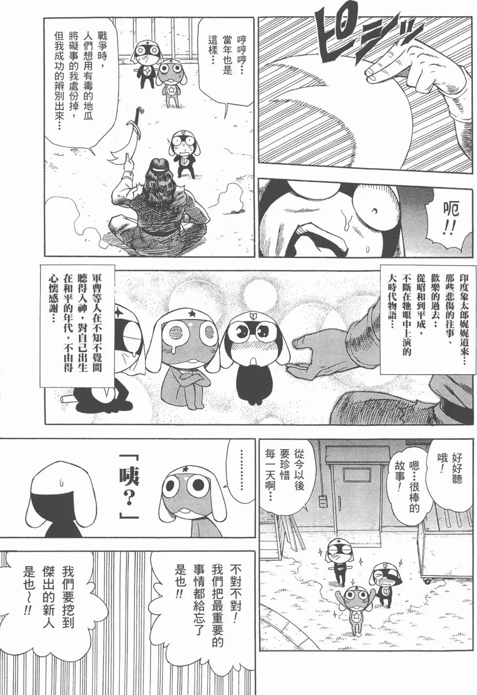 第127页