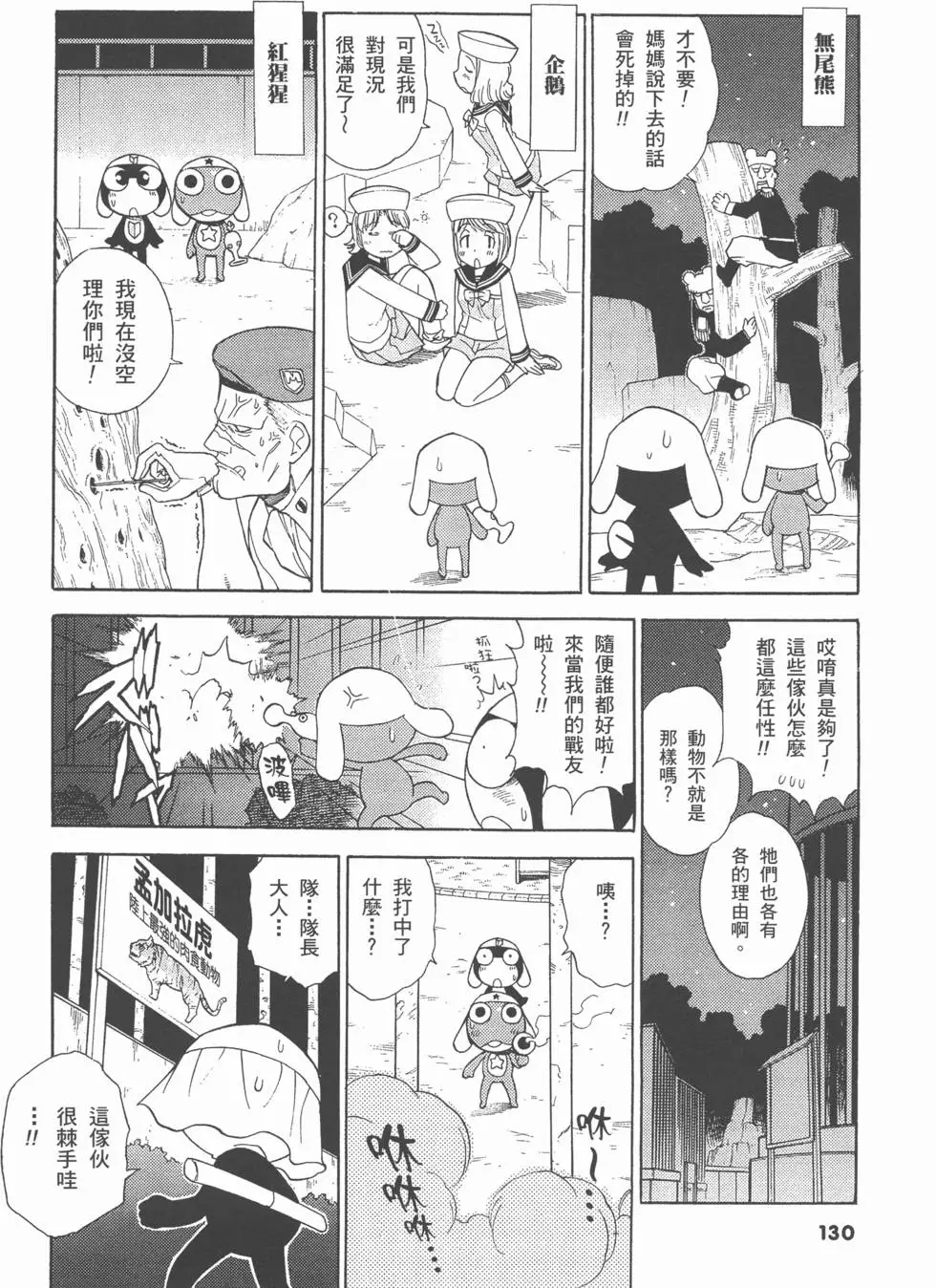第128页