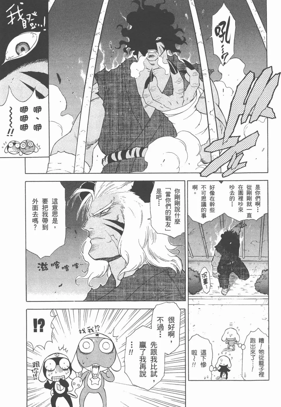 第129页