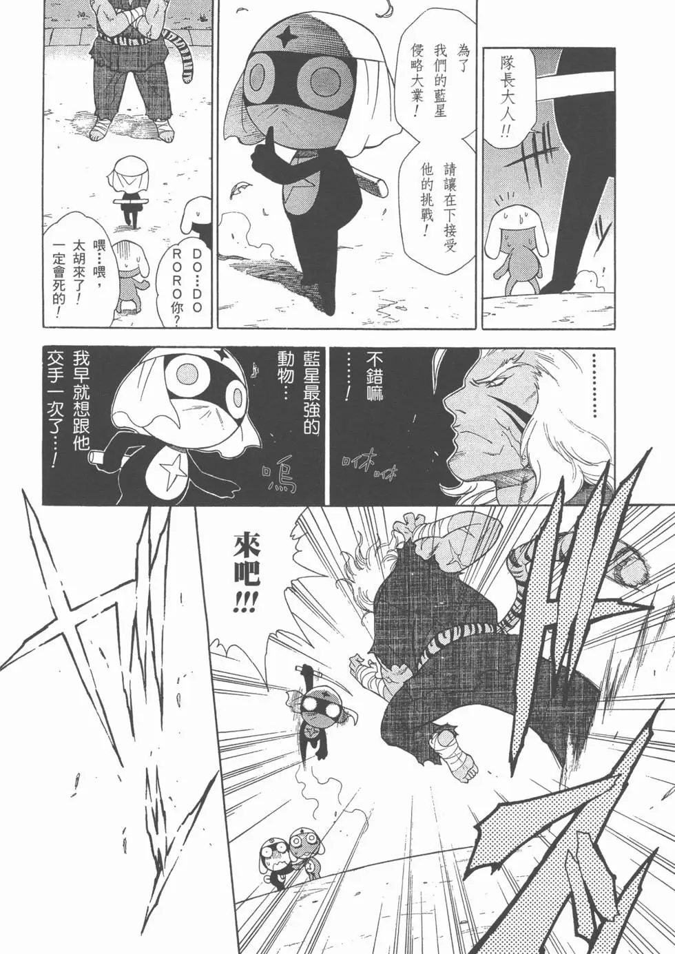第130页