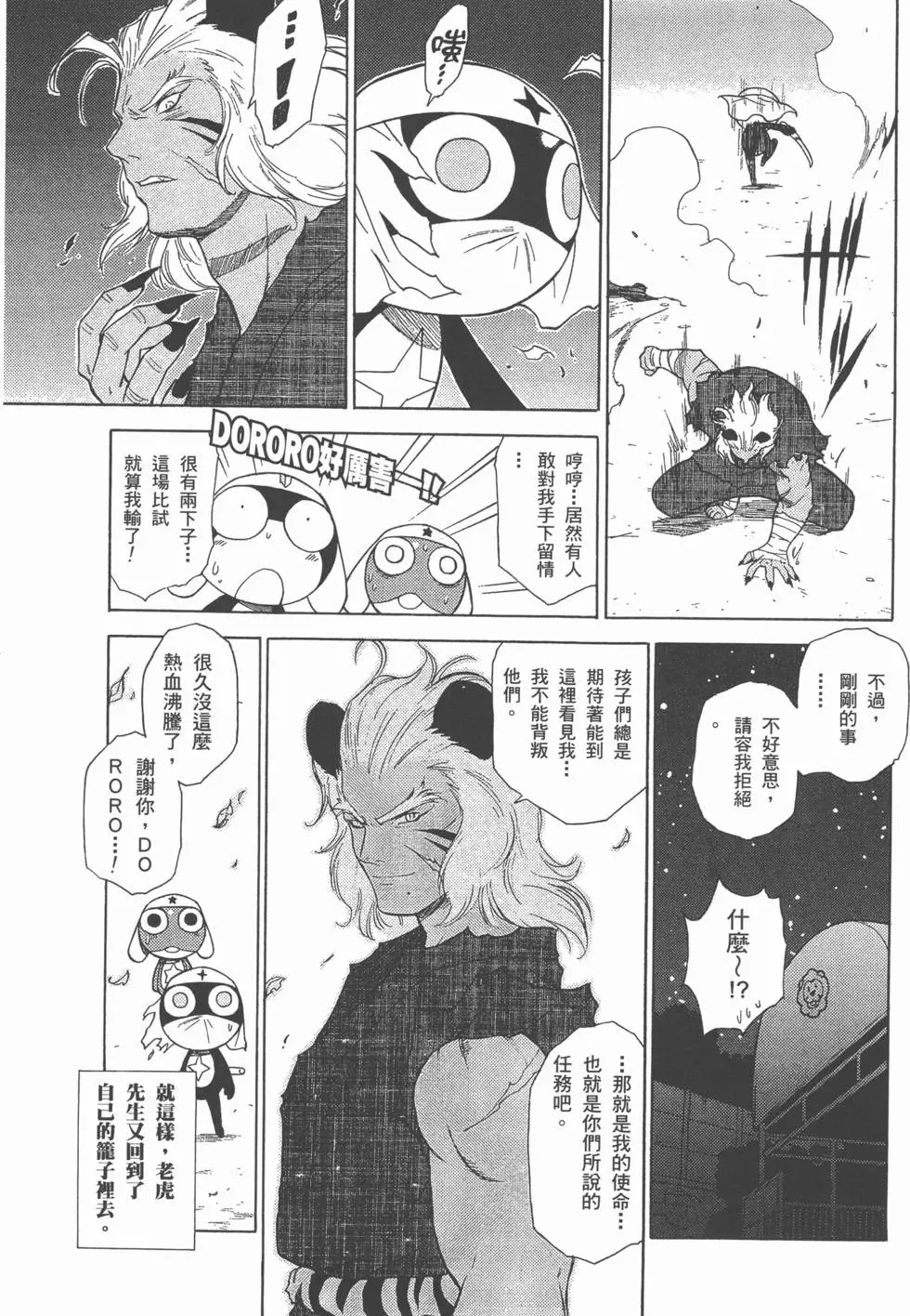 第131页