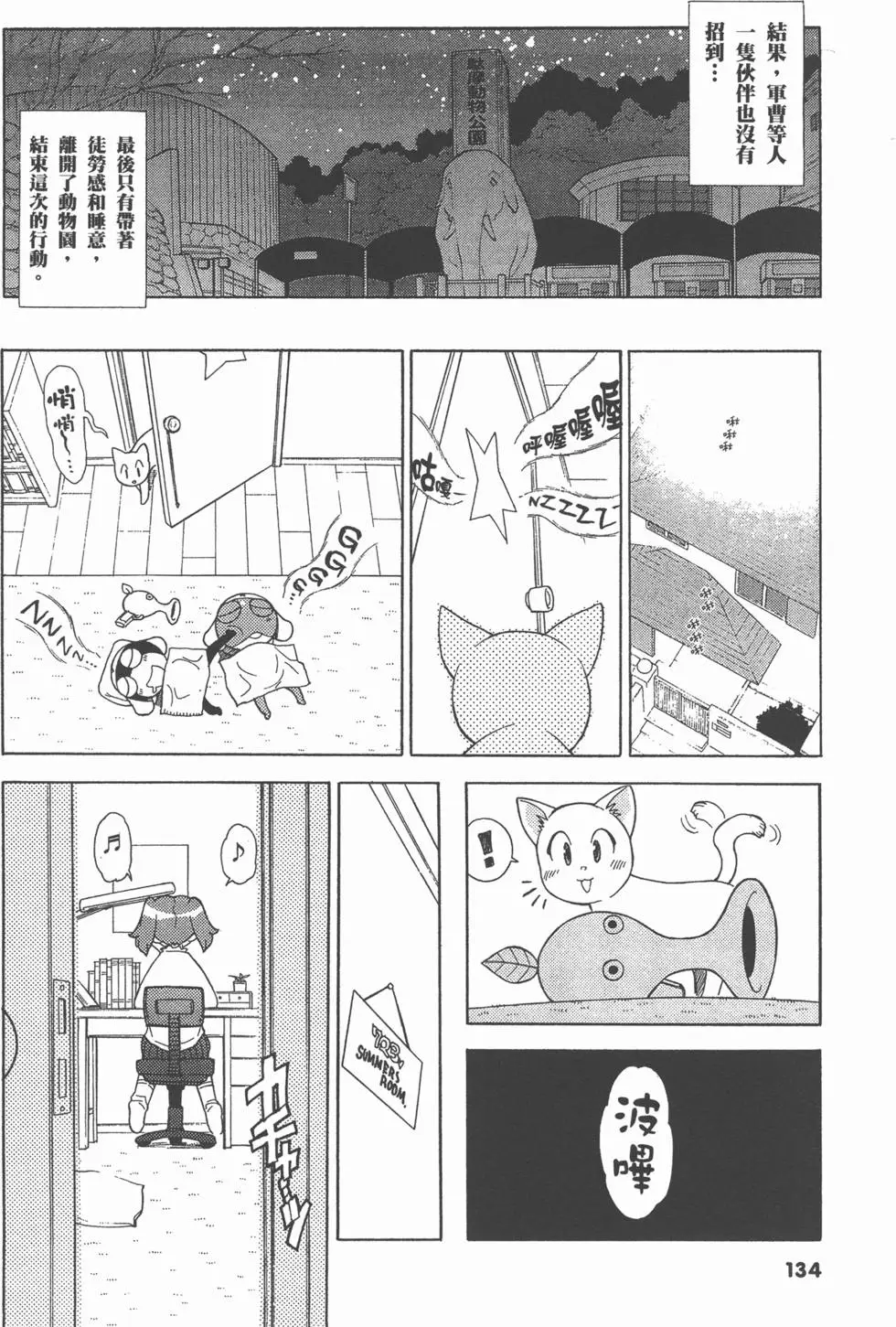 第132页