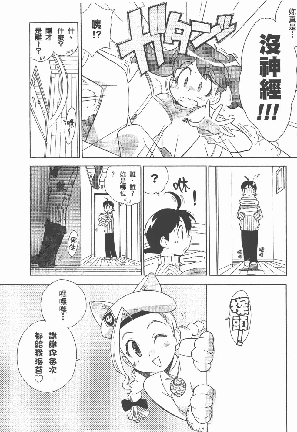 第133页