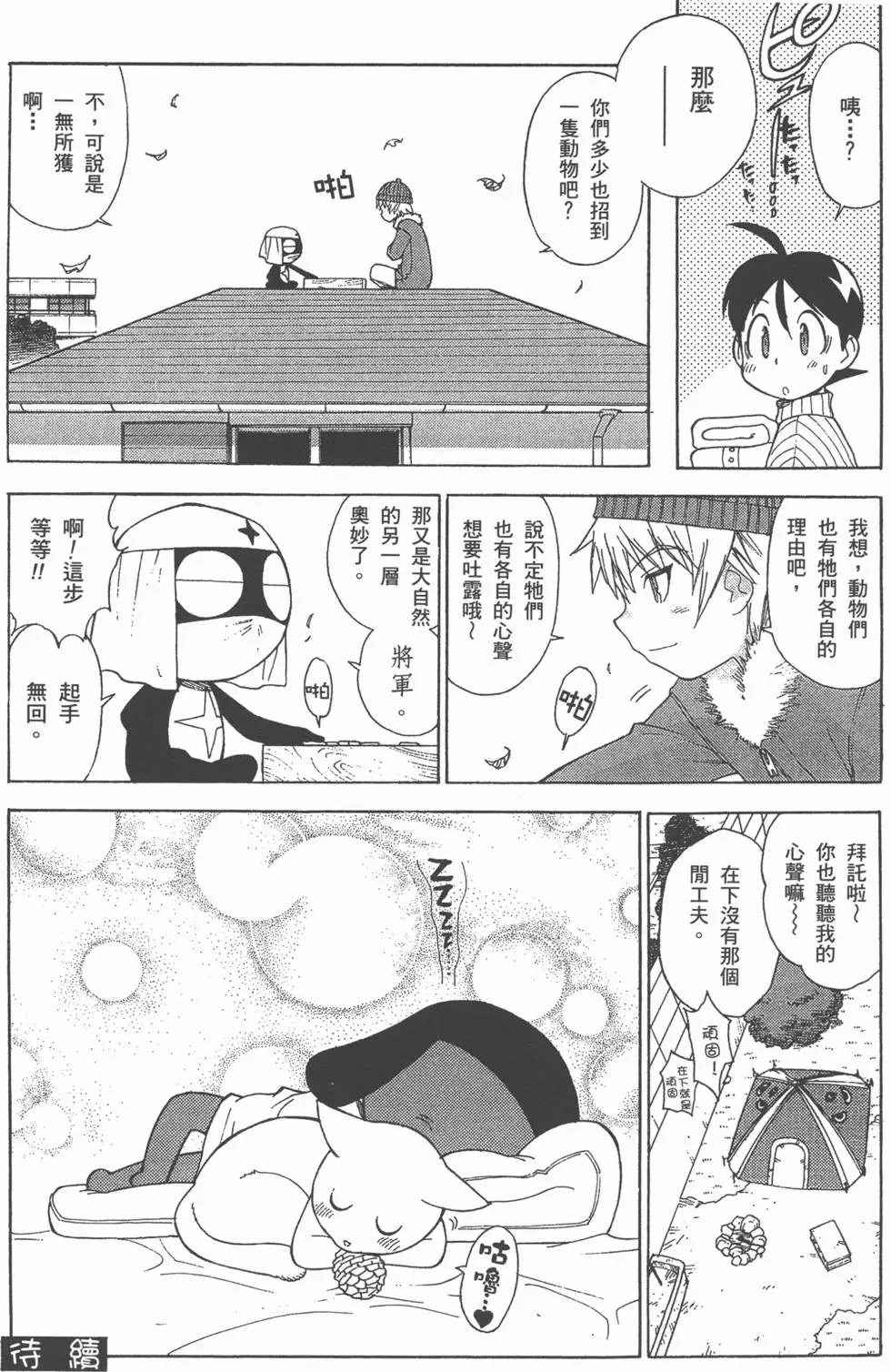 第134页
