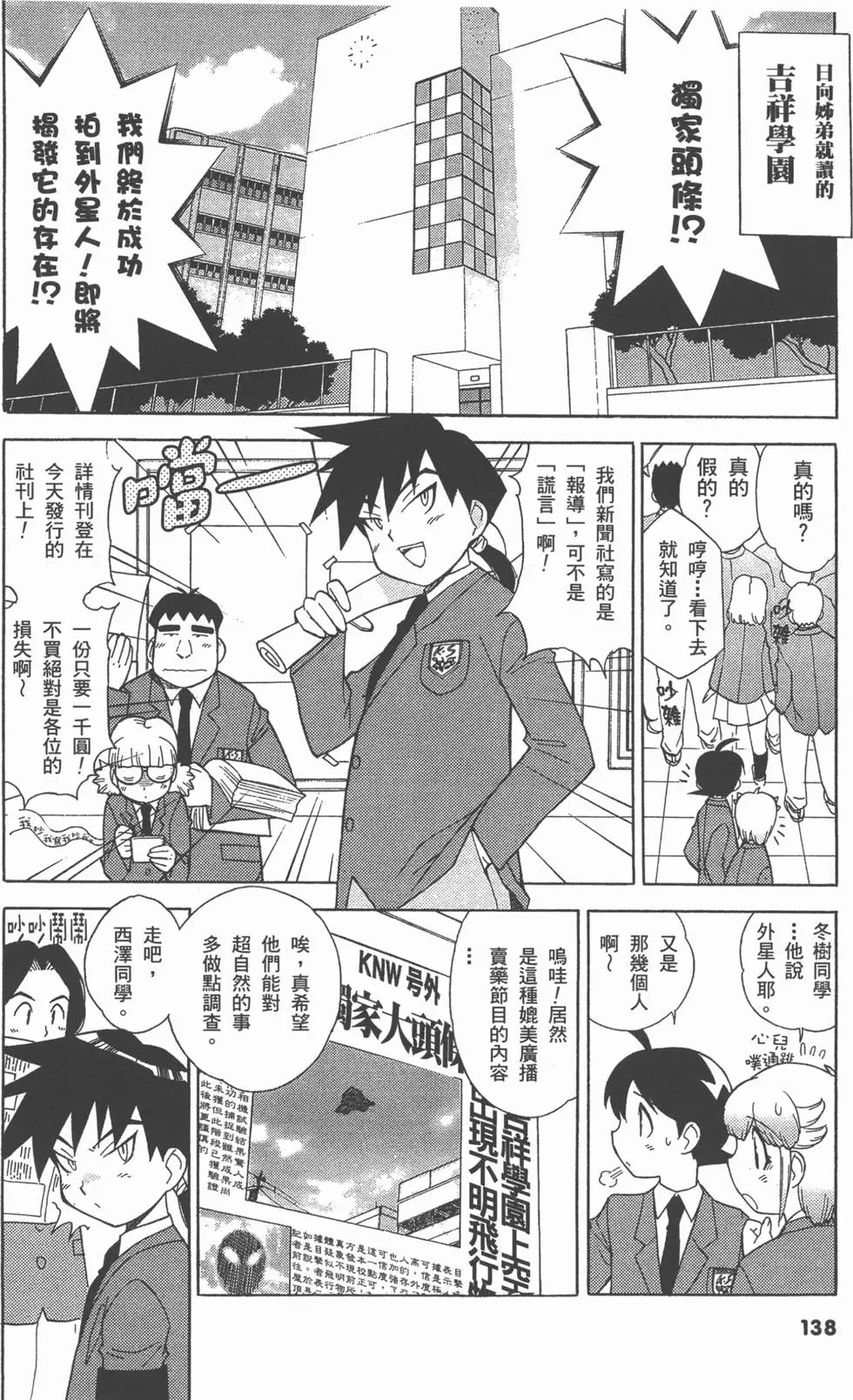 第136页