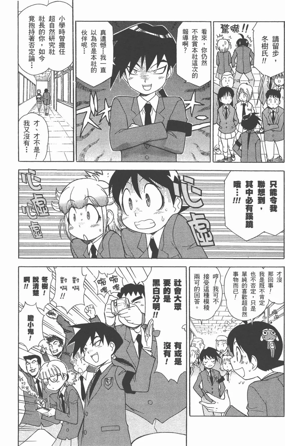 第137页