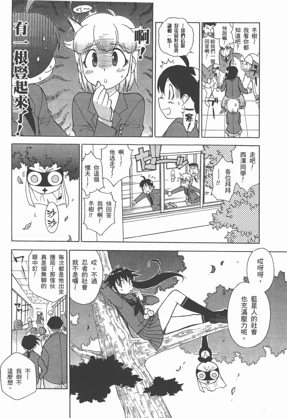 第138页