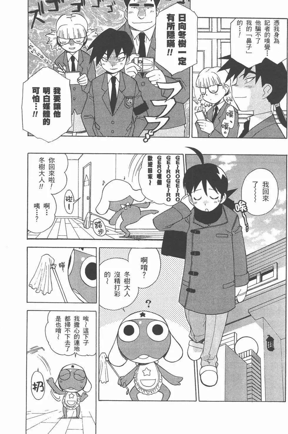 第139页