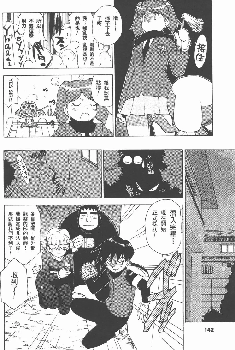 第140页