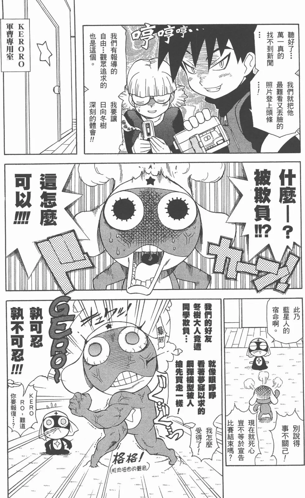 第141页