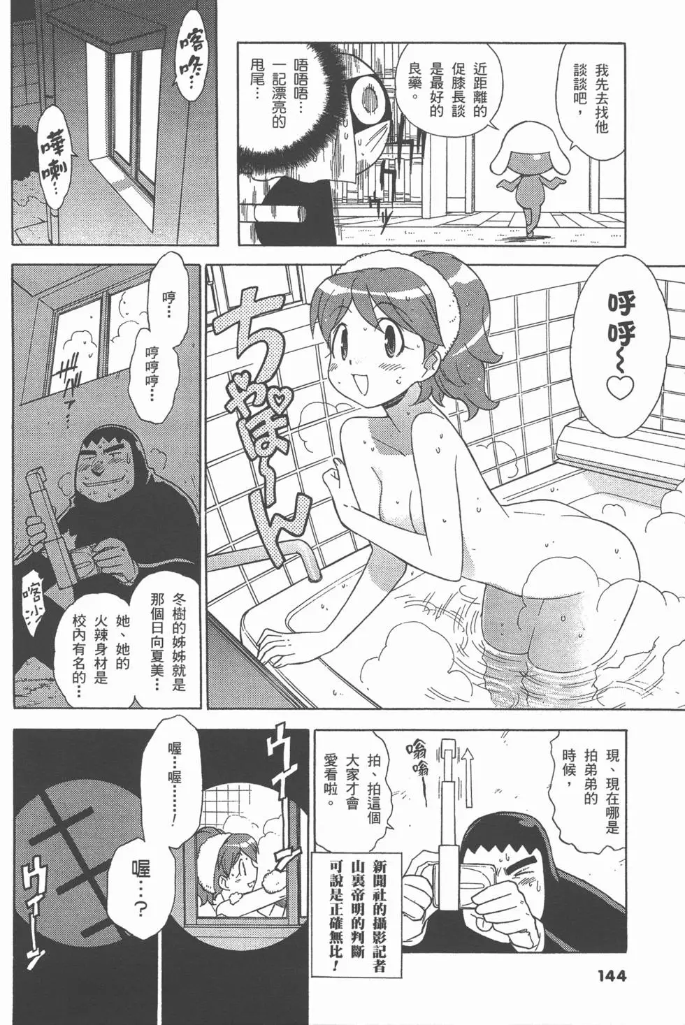 第142页