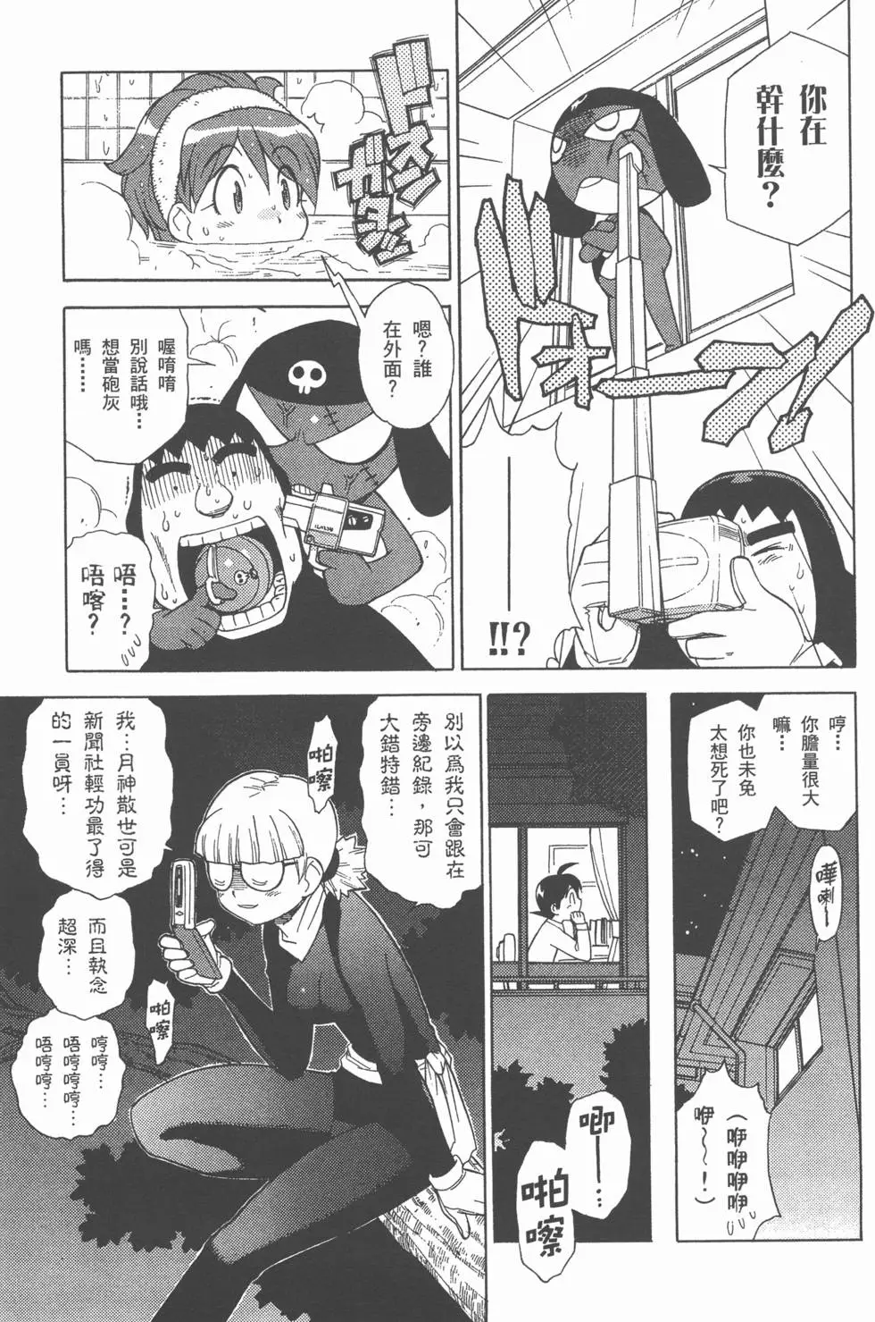 第143页