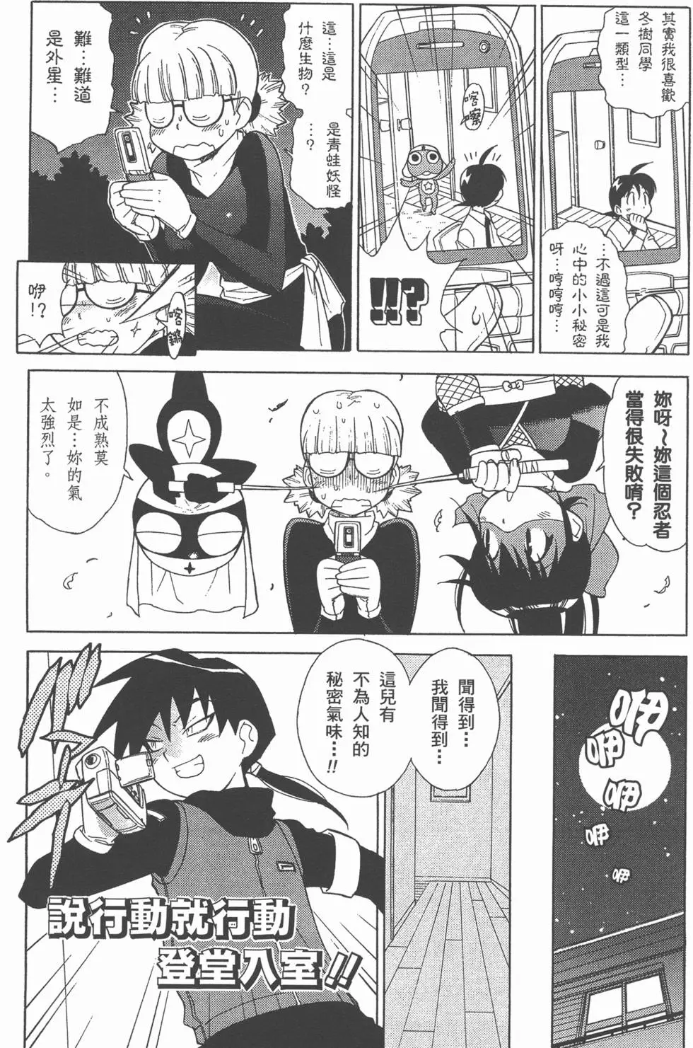 第144页