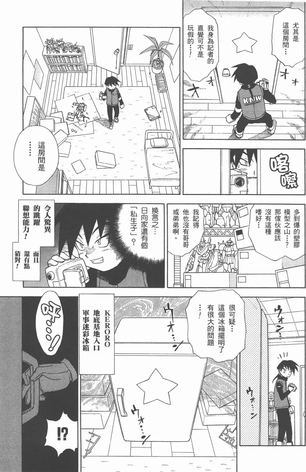 第145页