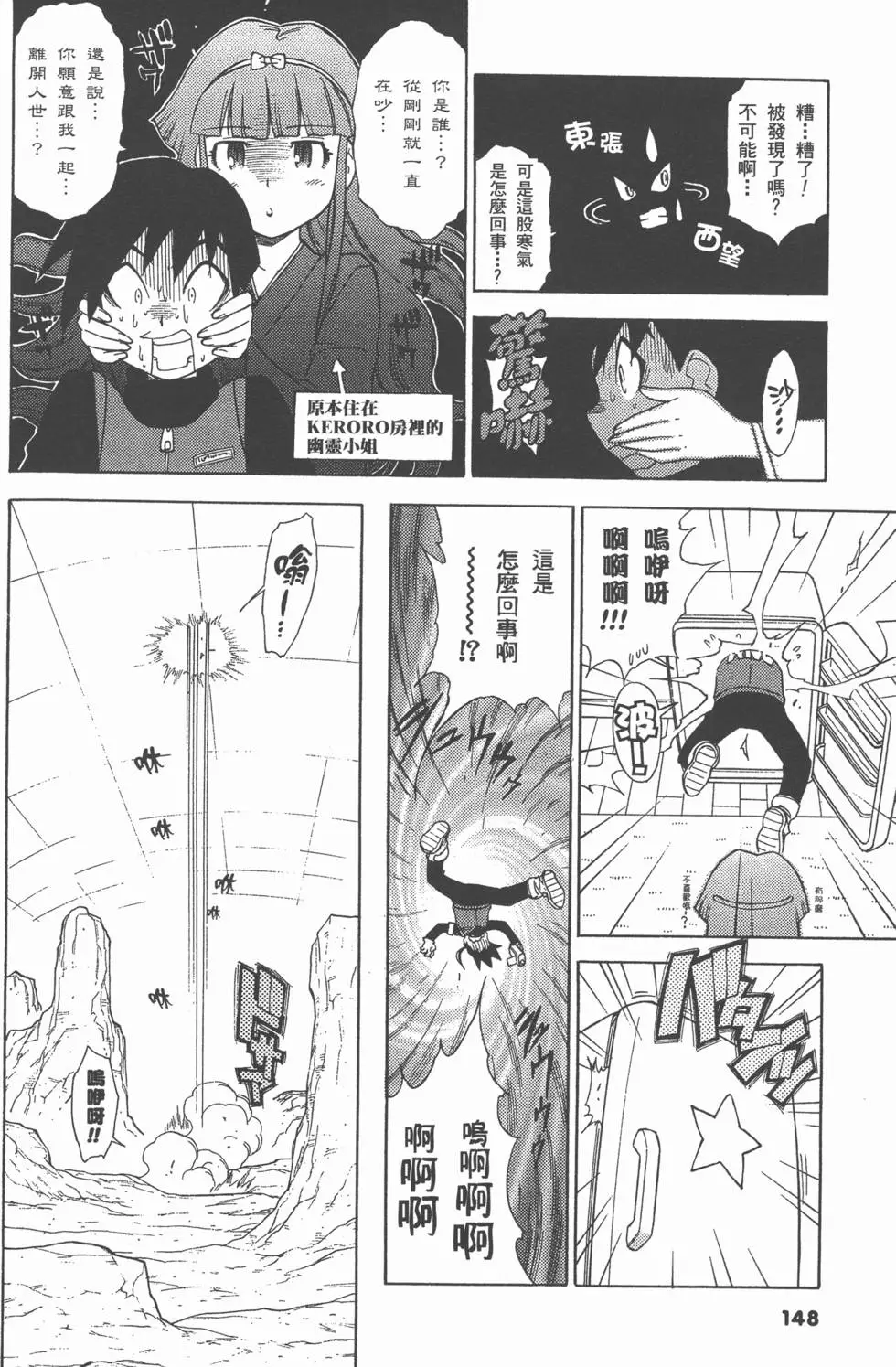 第146页