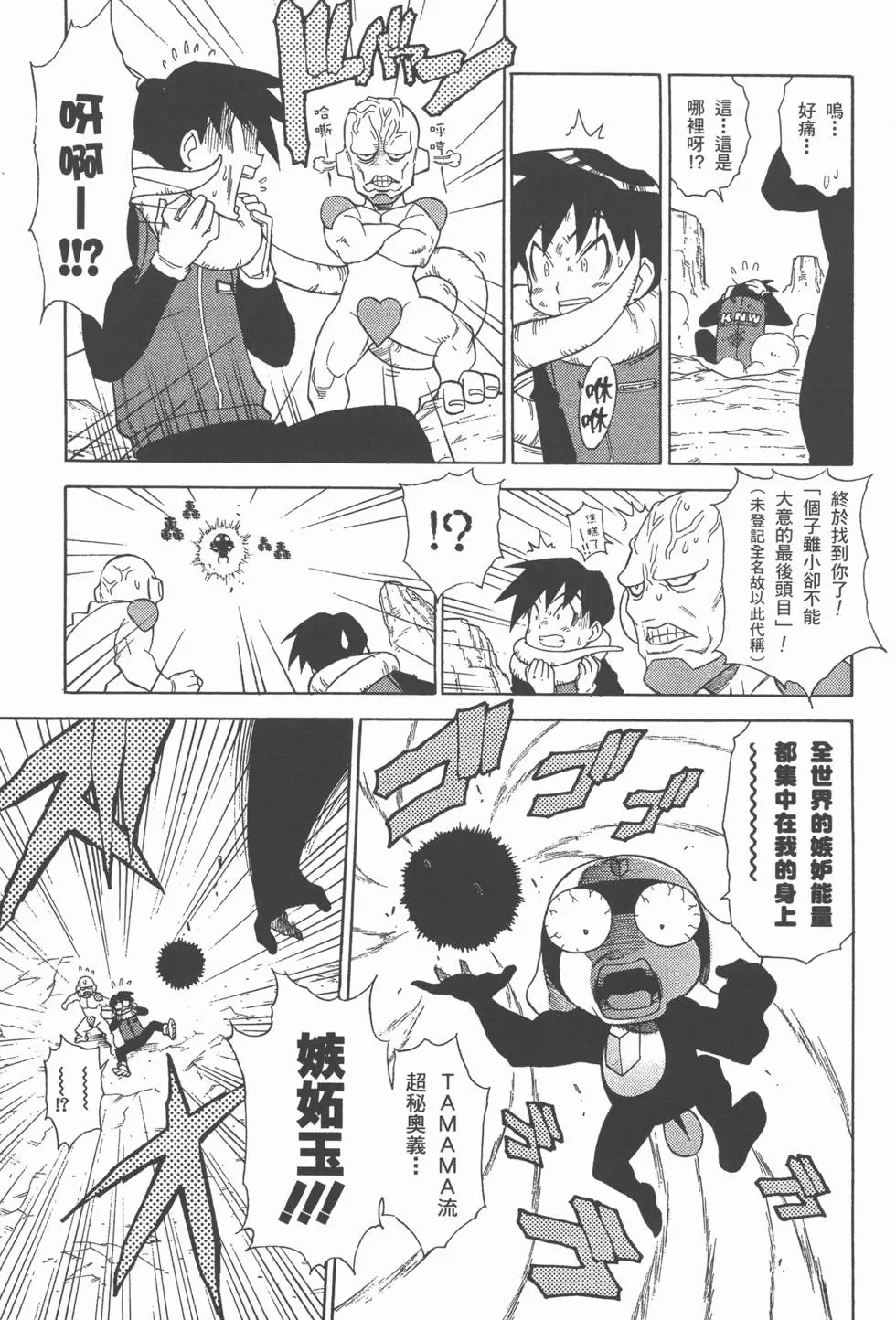 第147页