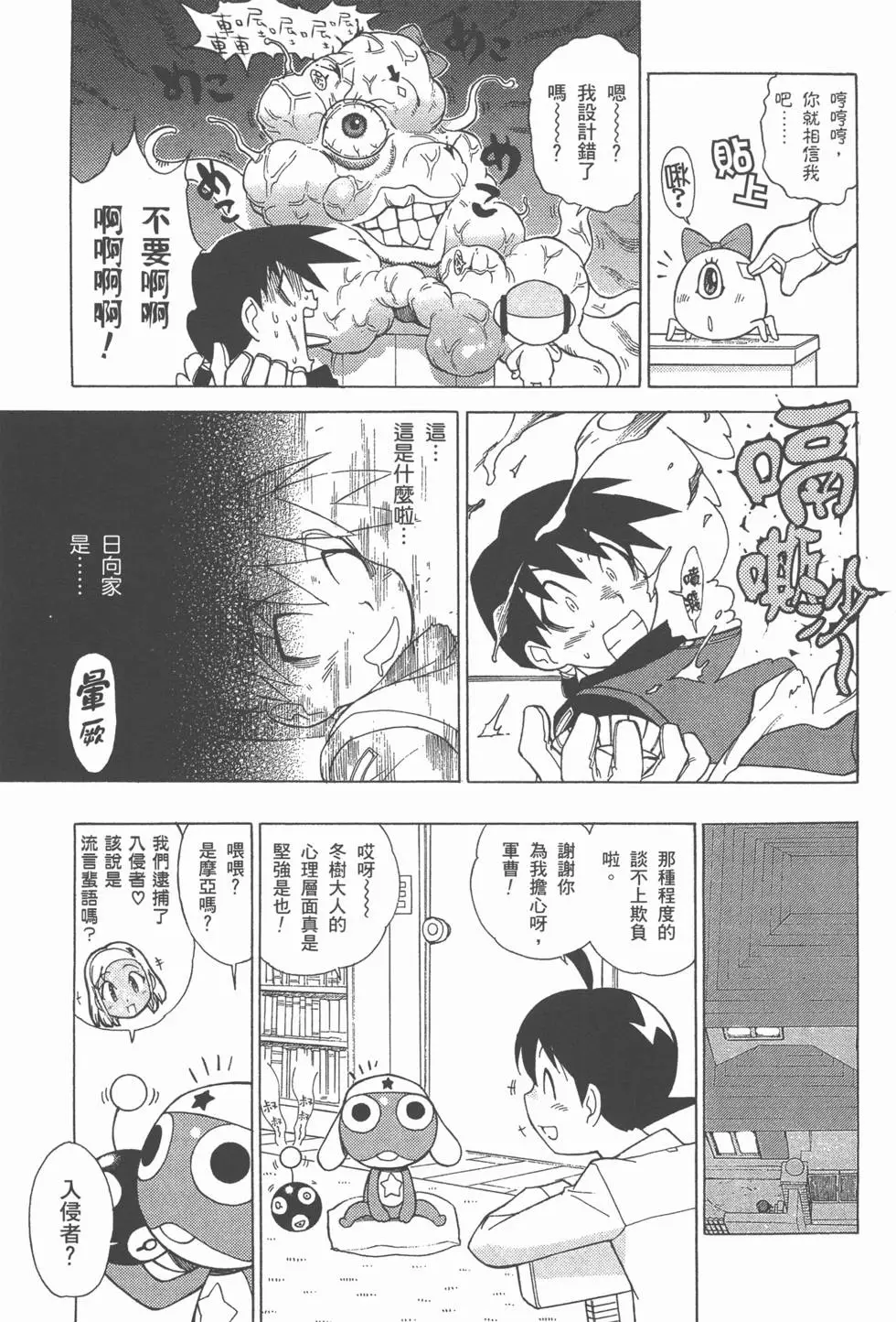 第151页
