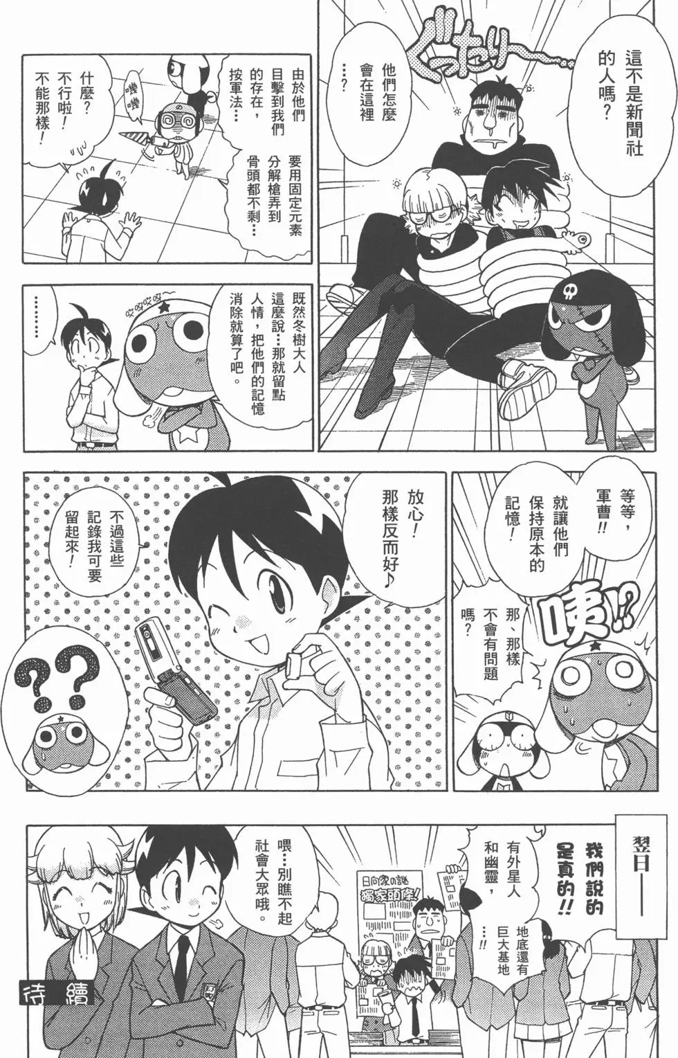 第152页