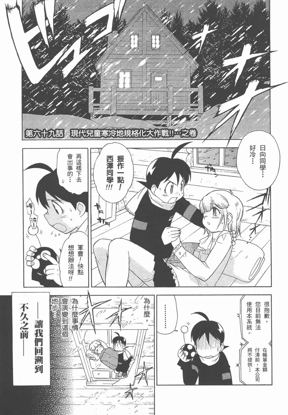 第153页