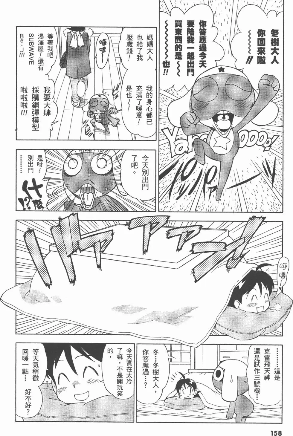 第156页