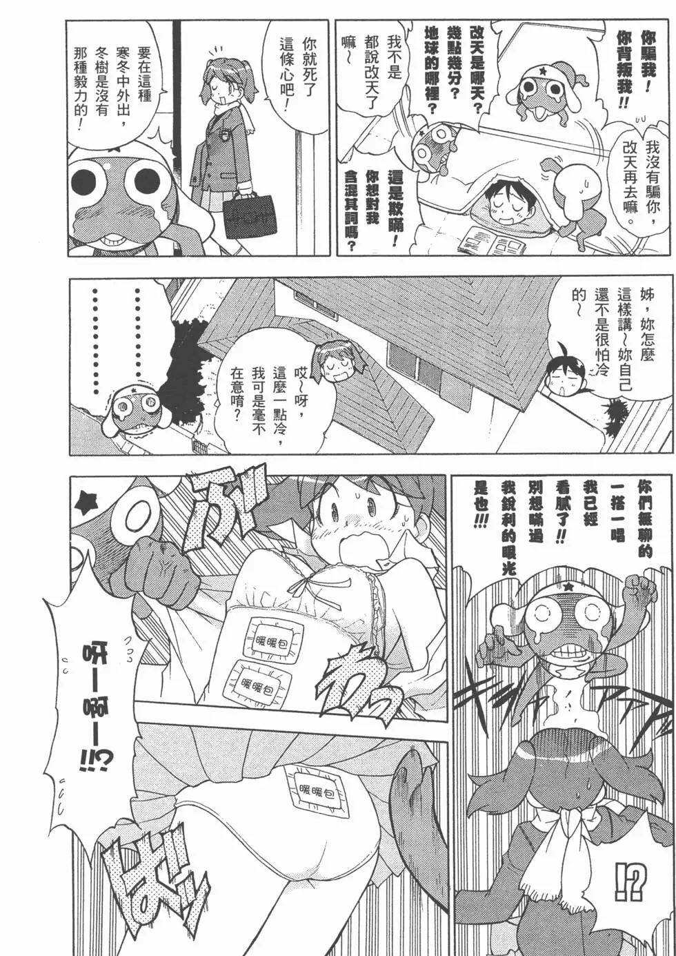 第157页