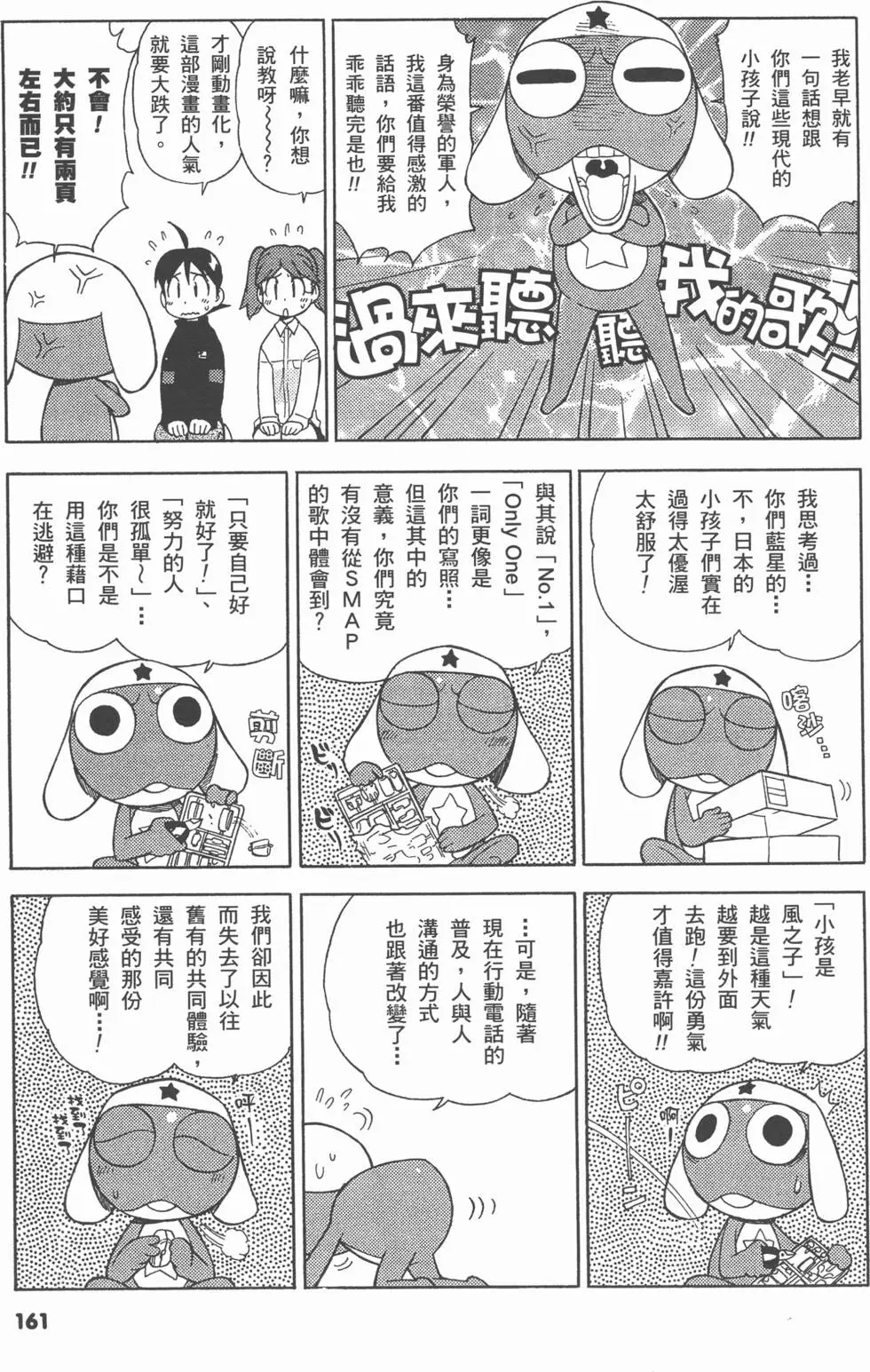第159页