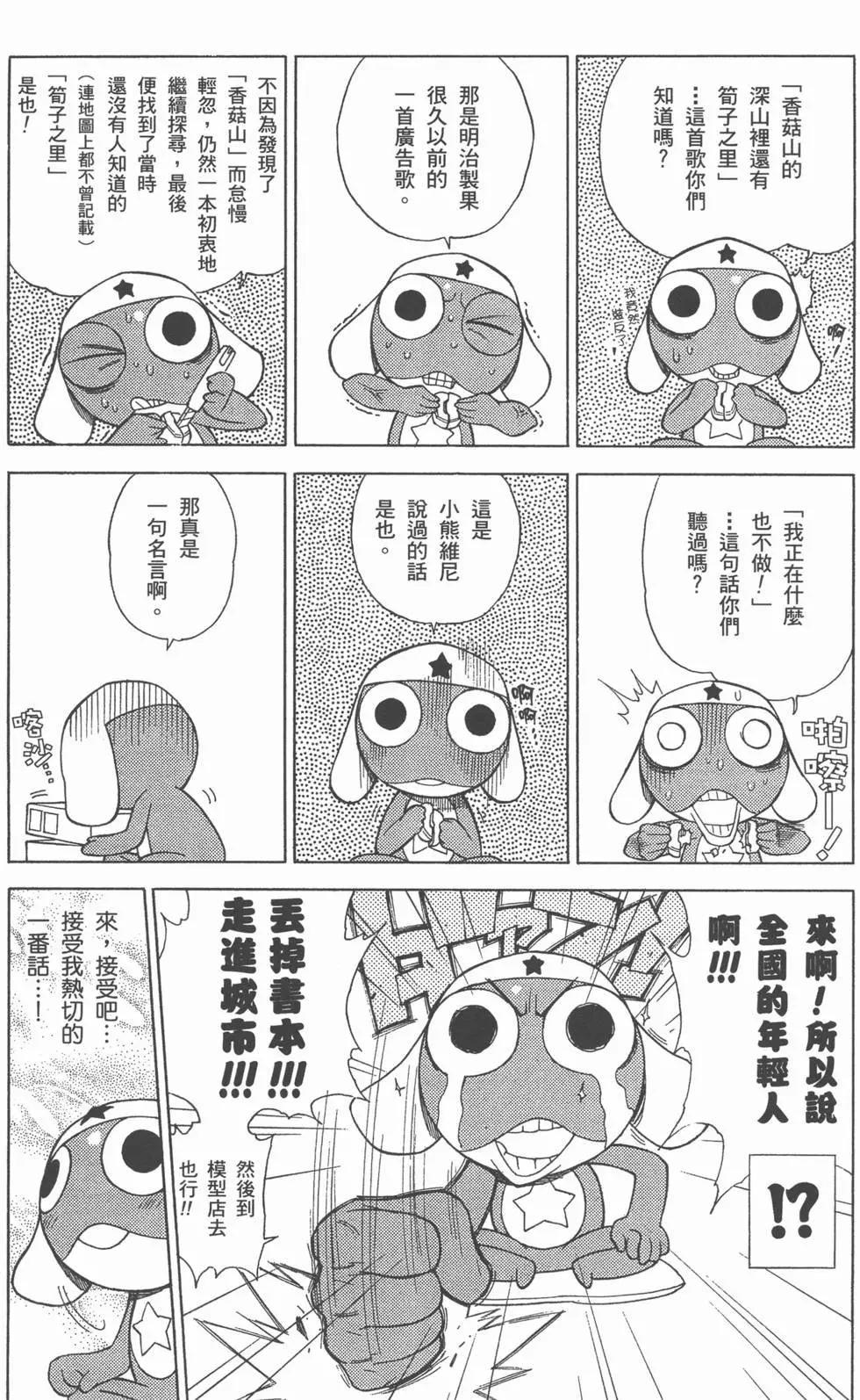 第160页