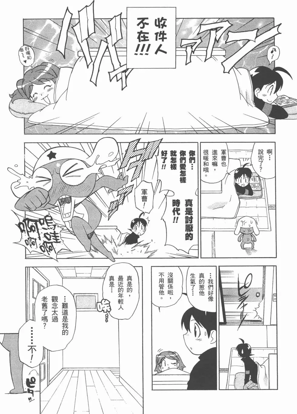 第161页