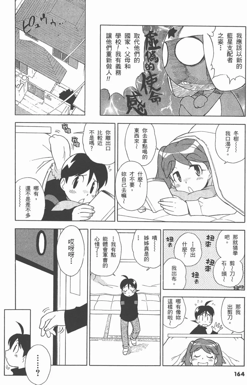 第162页