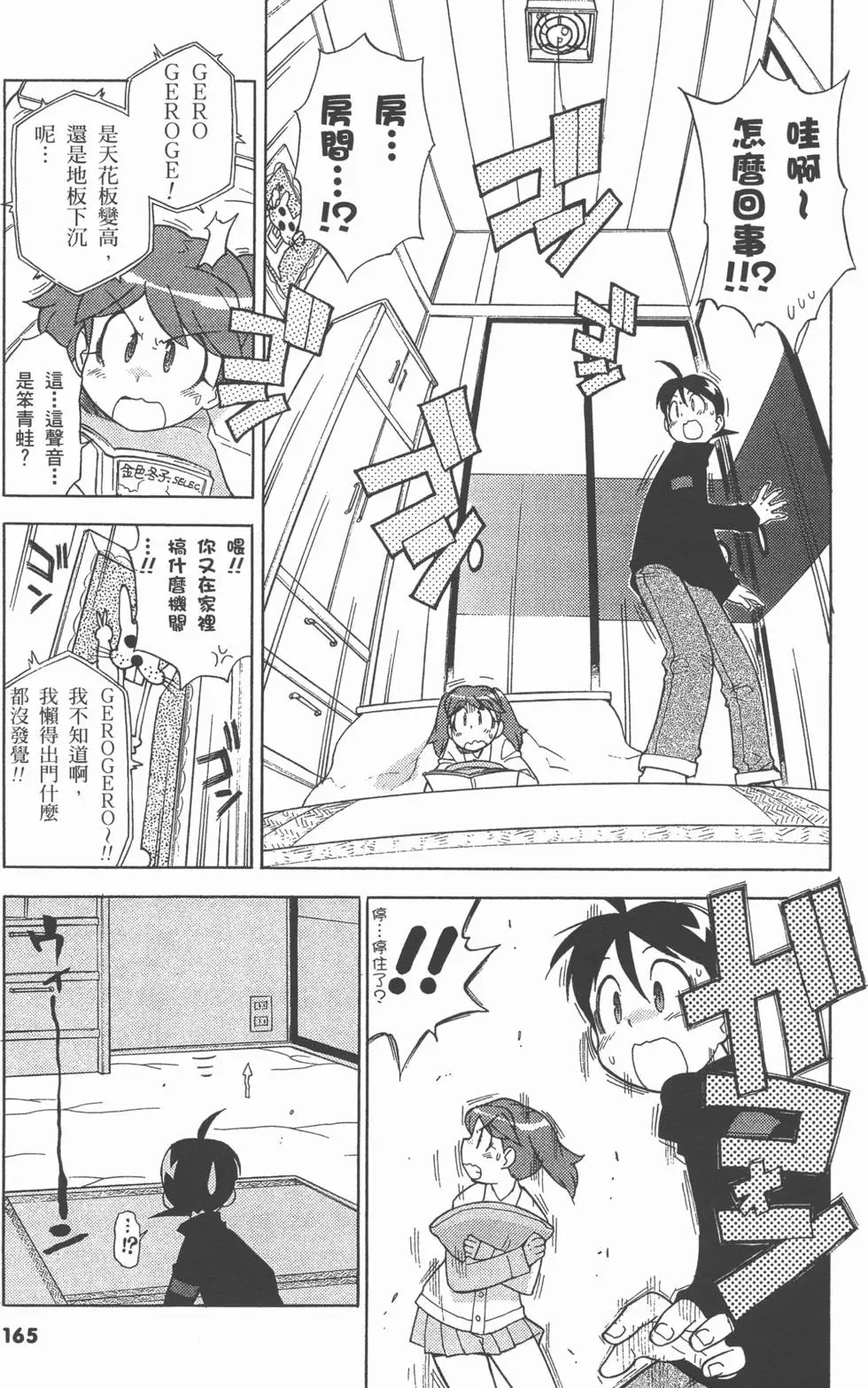 第163页