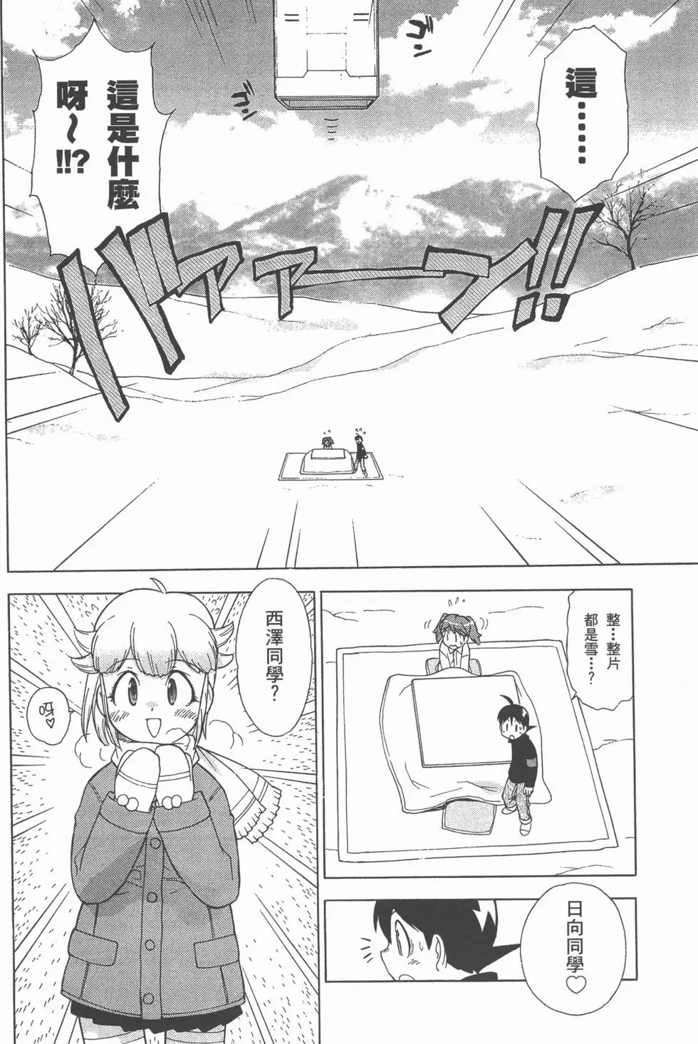 第164页